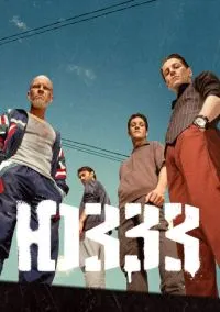 ЮЗЗЗ (сериал, 2021) 1 сезон смотреть онлайн на Лордфильм онлайн