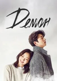 Демон (сериал, 2016) 1 сезон смотреть онлайн на Лордфильм онлайн